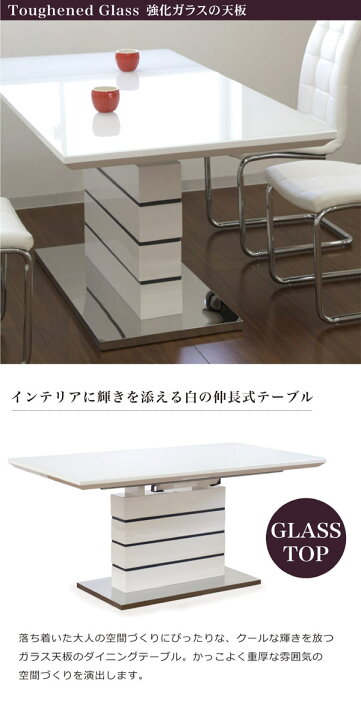 楽天市場】伸長式ダイニングテーブル 幅160cm 幅200cm ダイニング  