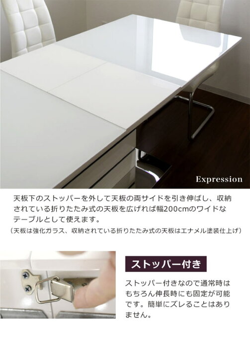 楽天市場】伸長式ダイニングテーブル 幅160cm 幅200cm ダイニング  