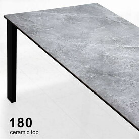 【マラソン期間中 全商品ポイント10倍】ダイニングテーブル セラミックテーブル 幅180cm 鏡面仕上げ テーブル グレー 奥行き85cm 石目調 陶磁器 耐熱 硬度 防水 おしゃれ モダン スタイリッシュ 長方形 150×85 ブラック スチール脚 粉体塗装 ceramic