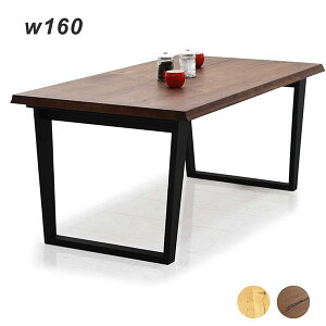 北欧 ダイニングテーブル 一枚板風 160cm 4人掛け ダイニング テーブル 北欧スタイル 単品 ナチュラル ブラウン オーク 突板 天然木 木製 木目 節あり 高さ70cm モダン 和風 長方形 モデルルーム
