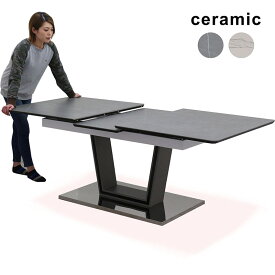 伸縮 セラミックダイニングテーブル セラミックテーブル 伸長 200 160 6人 8人 ダイニングテーブル おしゃれ オートタイプ テーブル グレー ホワイト 白 セラミックス 拡張 スタイリッシュシンプル 長方形 角型 陶磁器 硬度 強度 耐熱 防水 ceramic