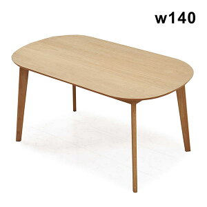 【マラソン期間中 全商品ポイント10倍】北欧 テーブル ダイニングテーブル 幅140cm ナチュラル 天然木 ビーチ材 木製 奥行き80cm 高さ70cm テーブル単体 テーブルのみ アジャスター付き ベーシ