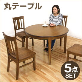 楽天市場 4人掛け 丸テーブル サイズの通販