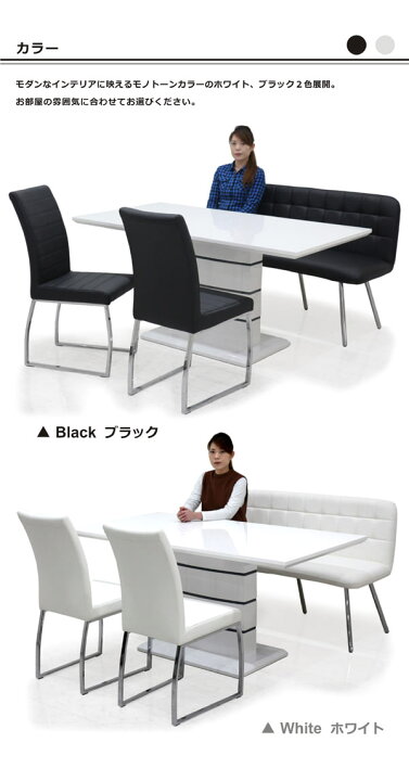 楽天市場】【マラソン期間中全品ポイント10倍】鏡面 ダイニングセット 