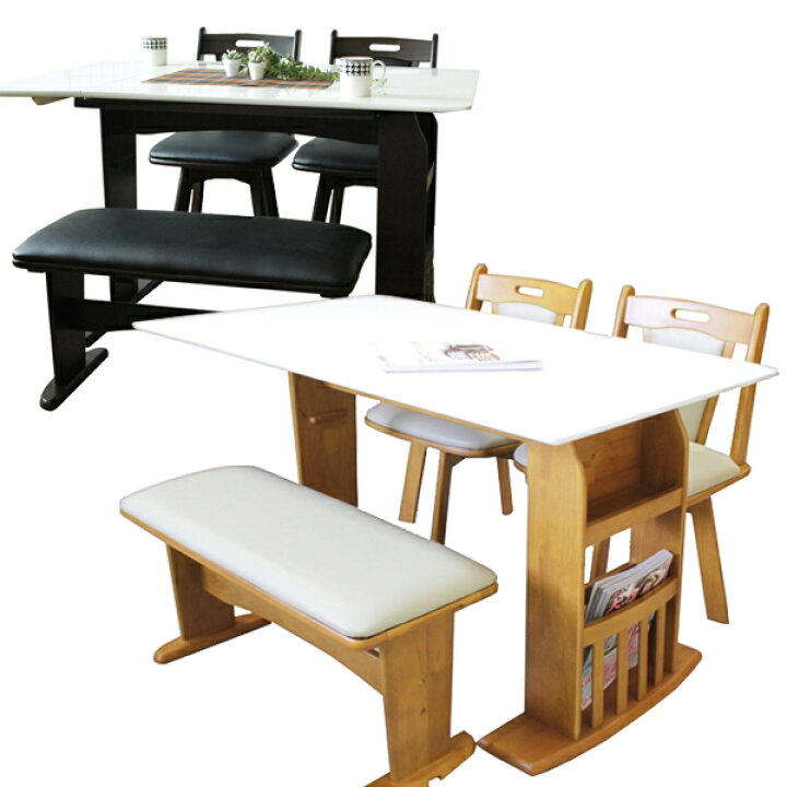 地域限定配送無料✨4人掛けダイニングテーブルセット バタフライ  