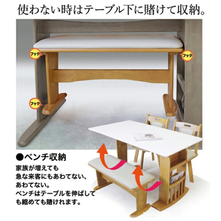 楽天市場】伸長式 鏡面テーブル 4点セット ダイニングセット 