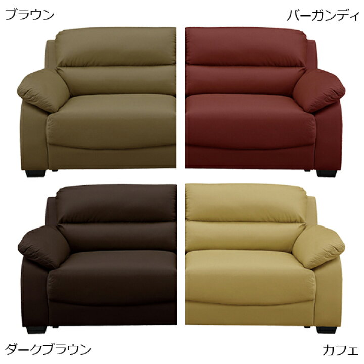楽天市場】ソファ 3人掛け 本革 幅187cm 脚付き ソファー 3Pソファ 