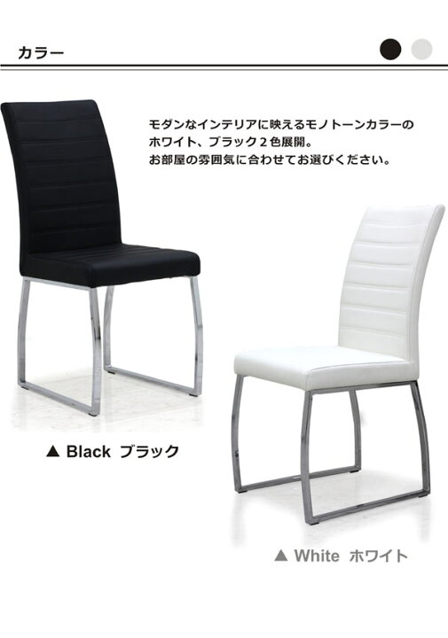 楽天市場】ダイニングチェア 2脚セット ハイバックチェア ハイバック 