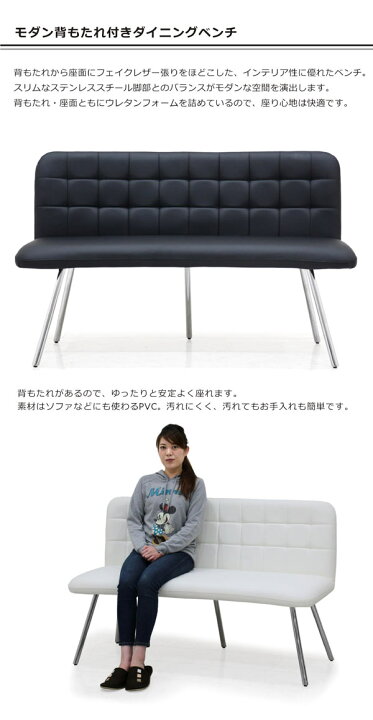 楽天市場】【マラソン期間中全品ポイント10倍】ベンチソファー 