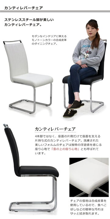 本革 カンチレバーチェア ブラック×シルバー○D113M269
