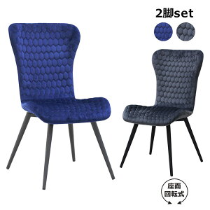 2rg `FA[ _CjO`FA 2rZbg Zbg 50cm ]`FA[  u[ O[ Iׂ2F   t@ubN zn ] ] ֎q ubNX`[r X^CbV 