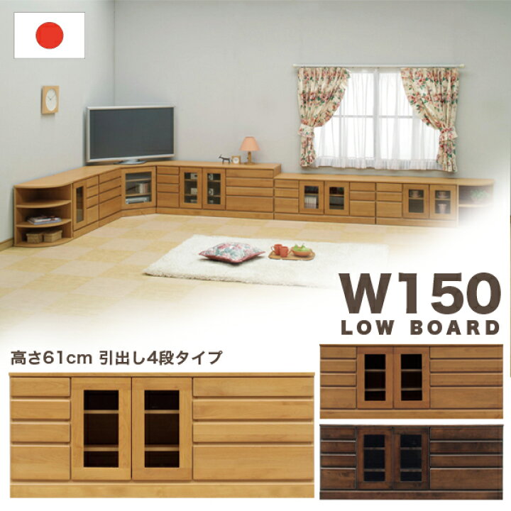 楽天市場】【楽天スーパーSALE期間中全品ポイント10倍】国産 テレビ台 
