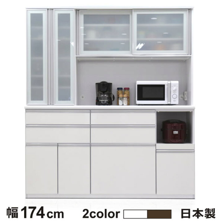キッチンボード 3枚扉 ホワイト 鏡面 レンジボード 食器棚□横幅90cm 