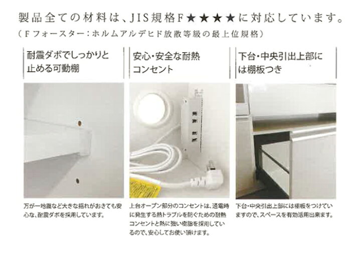 楽天市場】キッチンボード ダイニングボード 食器棚 国産 幅160cm 