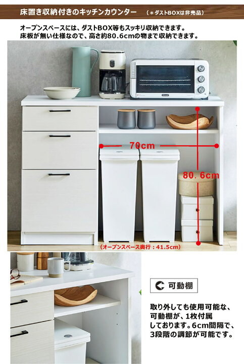 楽天市場】キッチンカウンター 幅120cm 食器棚 レンジボード キッチン 