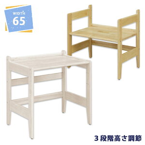 ~j fXN  qǂp 65cm V 3iK ؐ VR s45cm 62cm RpNg ȃXy[X zCg i` Iׂ2F  [ LbY q LbYƋ Vv o