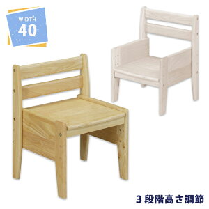 `FA[ ֎q qǂp 40cm ʍ 3iK ؐ VR s35cm 50cm RpNg ȃXy[X zCg i` Iׂ2F  [ LbY q LbYƋ Vv o