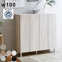 楽天市場】北欧家具（下駄箱・シューズボックス｜玄関収納）：収納家具 