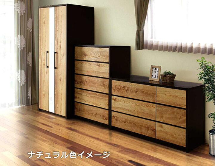 楽天市場】完成品 チェスト タンス 幅80cm 5段 ハイチェスト 日本製 