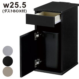 ベッド ソファ サイドテーブル 幅30cm ナイトテーブル スリム おしゃれ コンセント付 ゴミ箱 ダストボックス 北欧 白 木製 完成品 ベッドサイド 収納 棚 引き出し 隙間収納 すき間 ホワイト ブラック グレー モダン シンプル ホテルライク 新生活