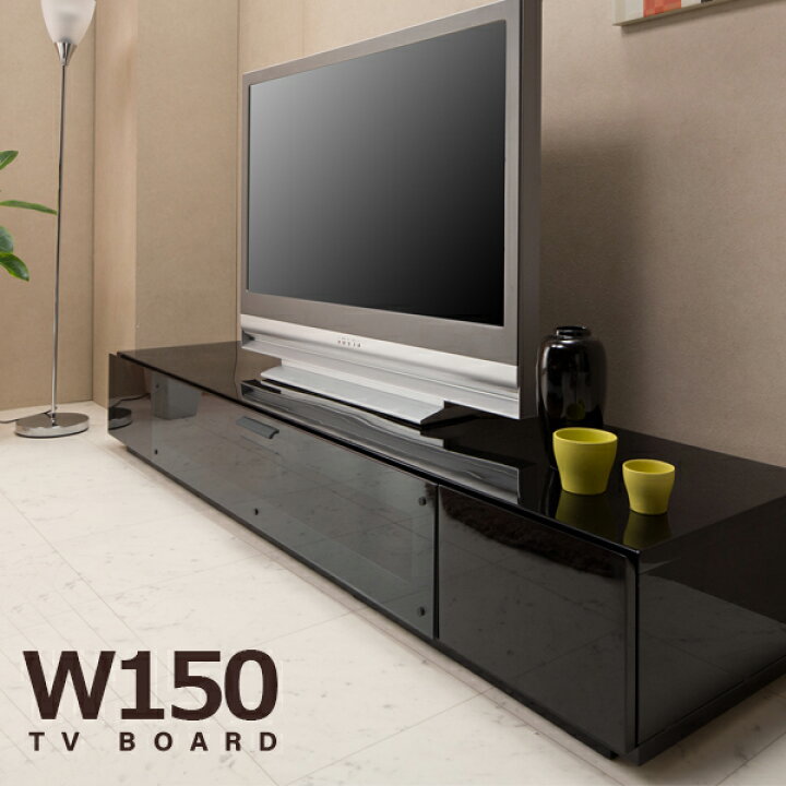 楽天市場】テレビ台 テレビボード 150幅 鏡面 ローボード ロータイプ 