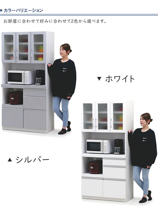 キッチンボード 幅88cm ハイタイプ【現状渡し】カグマニア