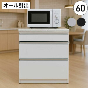 k Lb`JE^[ { 60 60cm Ԏd؂ i HI [^Cv o Xg[ Ζڒ Lb` [ JE^[ zCg ubN c   ؖ eʎ[ l