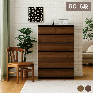 k nC`FXg 90cm 6i e ؐ^X  { i ߗގ[