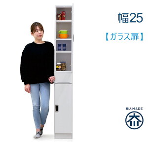 ySi|Cg5{z܎[ 25cm o I    [ HI Eߏ @ h[ Lb` XL}  zCg Vv  ȃXy[X Ƌ Ԏ[b