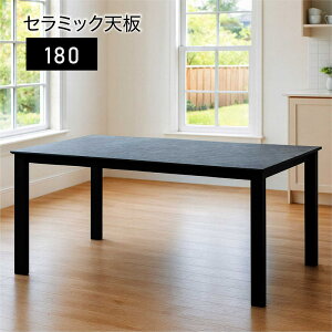 _CjOe[u Z~bNe[u 180cm ʎdグ e[u O[ s85cm Ζڒ  ϔM dx h  _ X^CbV ` 150×85 ubN X`[r 