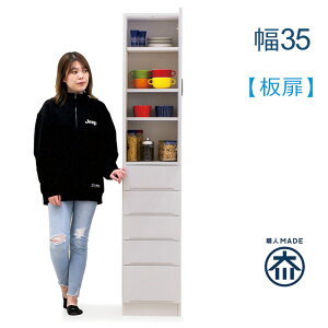 Lb` Ԏ[ 35cm HI X o s40 { i Eߏ [ I @ ܎[ h[[ ^ Lb`[I XL}[ EJ J   zCg 
