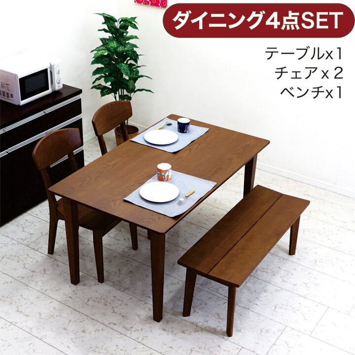 楽天市場】【決算セール 5/31まで】北欧 数量限定 ダイニングテーブル 