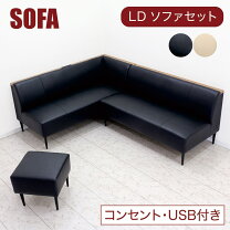 楽天市場】ダイニング コーナーソファーの通販