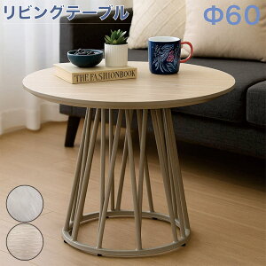 k \t@[ e[u ~ 60cm X TChe[u iCge[u ~je[u R[q[e[u xbhTChe[u O[ i` 嗝Ε Ζڒ ؖ  k