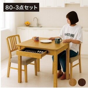 _CjOe[uZbg 2l| 2lp ot ` 80cm _CjO`FA y y y _CjOe[u 3_Zbg o [t 2t p VR ؐ i` u