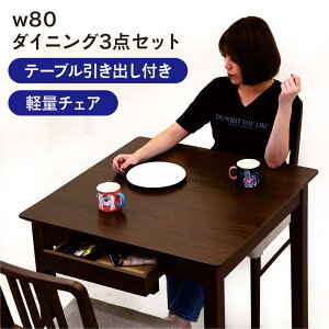 _CjOe[uZbg 2l| 2lp ot ` 80cm _CjO`FA y y y _CjOe[u 3_Zbg o [t 2t p VR ؐ i` u