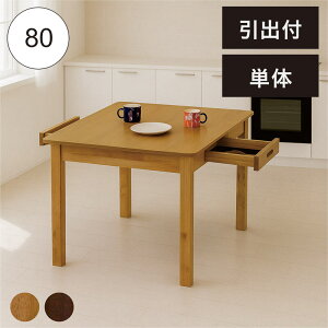 ot _CjOe[u 2l| ` 80cm 2l 2lp Pi p _CjO e[u o [t 2t o[t_CjOe[u VR ؐ i` uE