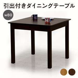 ot _CjOe[u 2l| ` 80cm 2l 2lp Pi p _CjO e[u o [t 2t o[t_CjOe[u VR ؐ i` uE