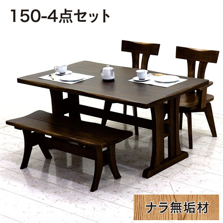 楽天市場】【マラソン期間中全品ポイント10倍】北欧 ダイニングセット 