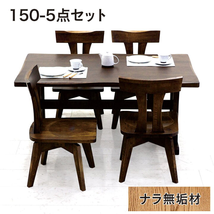 楽天市場】【マラソン期間中全品ポイント10倍】北欧 ダイニングセット 
