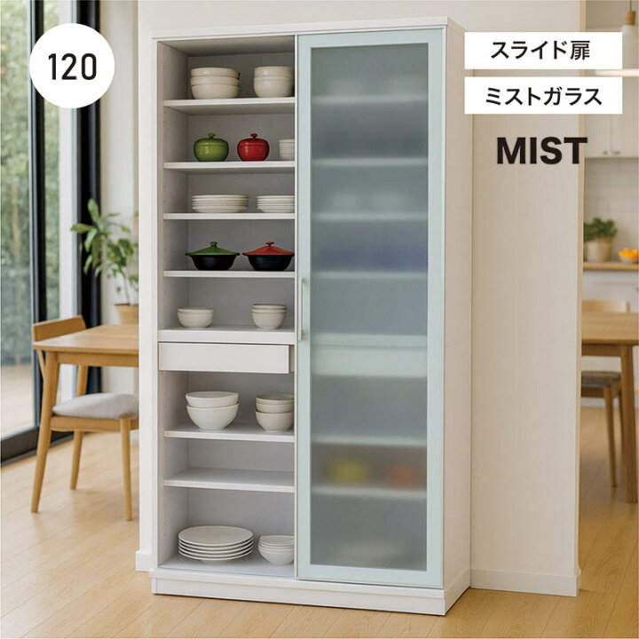 楽天市場】国産 食器棚 キッチンボード 幅120cm ハイタイプ ホワイト 