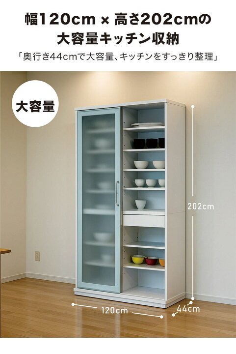 楽天市場】国産 食器棚 キッチンボード 幅120cm ハイタイプ ホワイト 