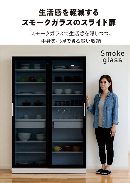 楽天市場】国産 食器棚 キッチンボード 幅120cm ハイタイプ スライド 
