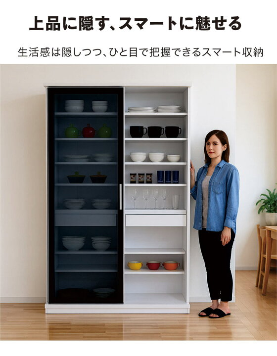 楽天市場】国産 食器棚 キッチンボード 幅120cm ハイタイプ スライド 