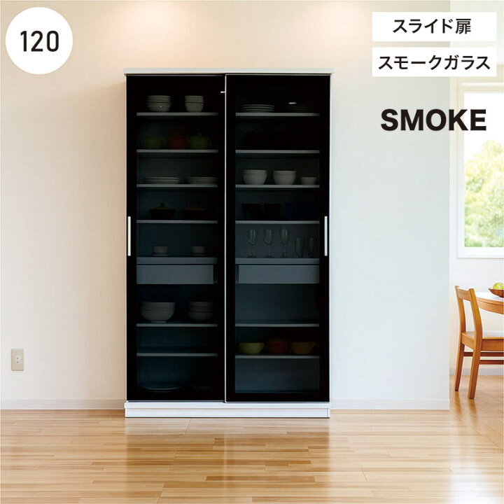 楽天市場】国産 食器棚 キッチンボード 幅120cm ハイタイプ スライド 