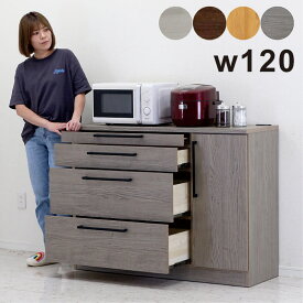 【マラソン期間中 ポイント5倍】北欧 キッチンカウンター 120 間仕切り 大容量収納 完成品 日本製 コンセント付