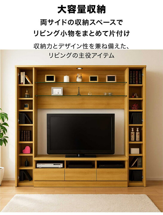 楽天市場】北欧 テレビボード ハイタイプ 幅190cm 白 ホワイト 壁面 
