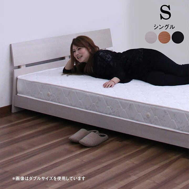 楽天市場】ローベッド シングルベッド マット付き ベッド シングル 