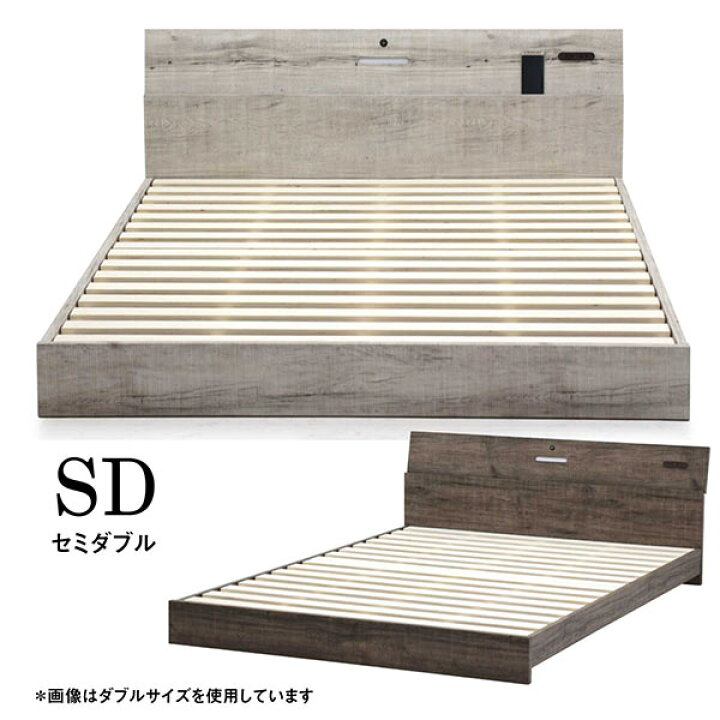 楽天市場】【楽天スーパーSALE 半額】セミダブルベッド フレーム 
