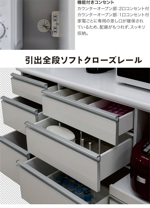楽天市場】国産 ワイド キッチンボード 食器棚 レンジ台 レンジボード 